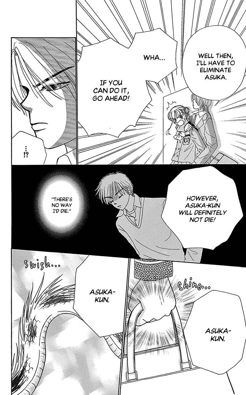 Ask Dr. Rin! Chapter 11 - Page 17