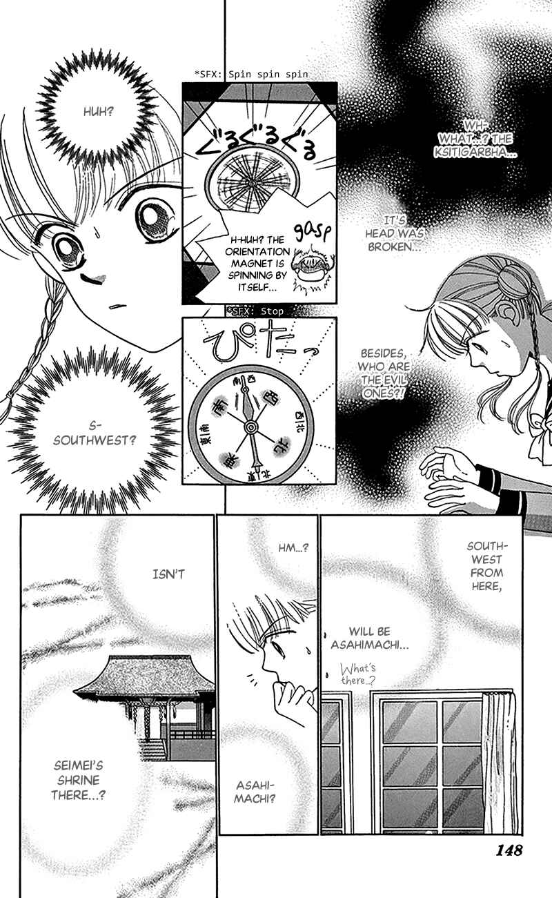 Ask Dr. Rin! Chapter 11 - Page 25