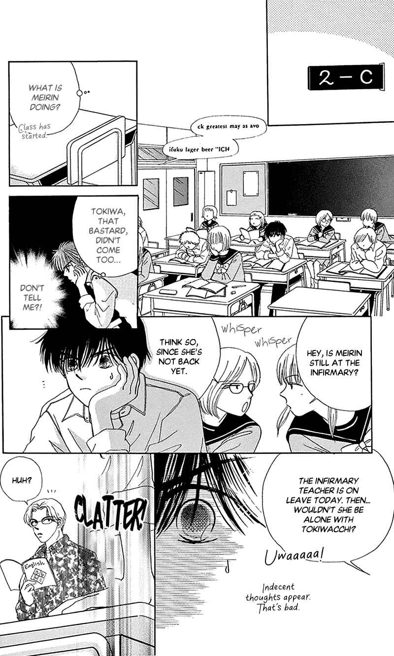 Ask Dr. Rin! Chapter 11 - Page 31
