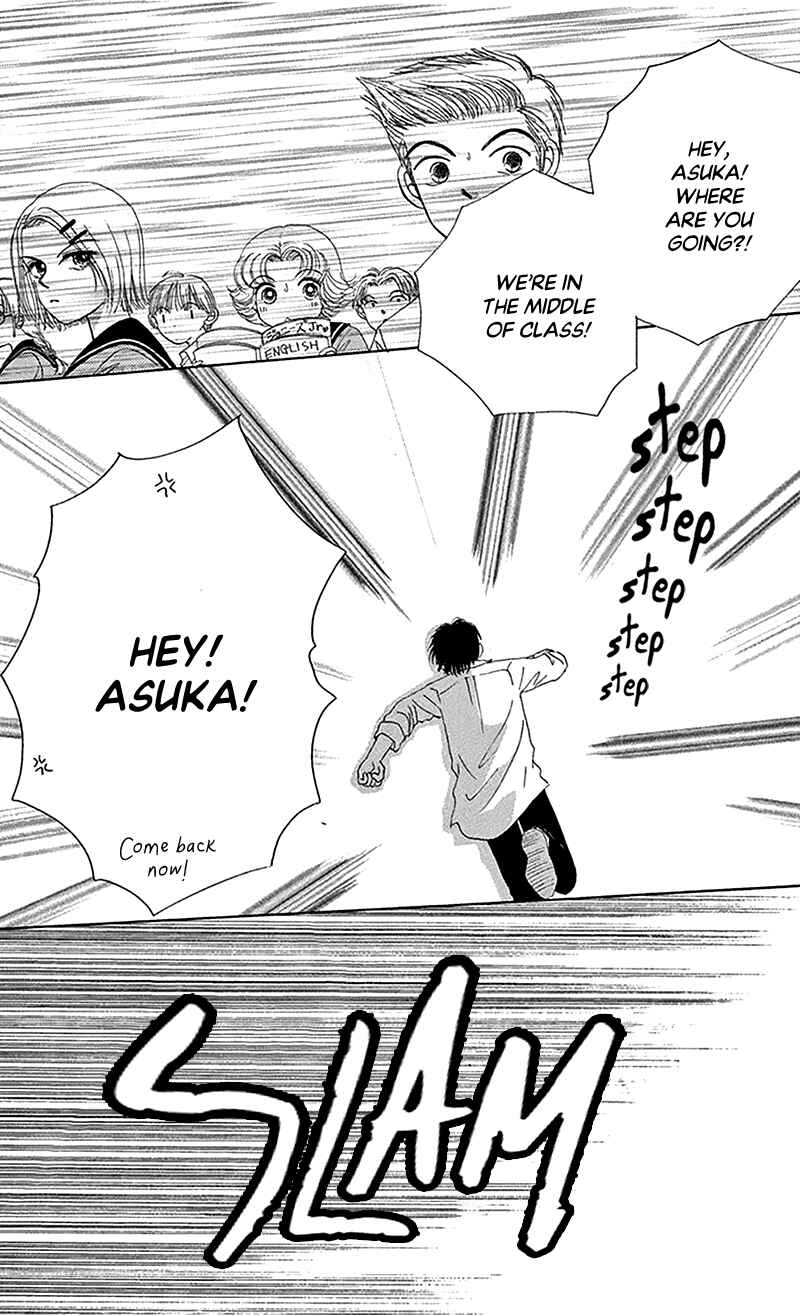 Ask Dr. Rin! Chapter 11 - Page 32