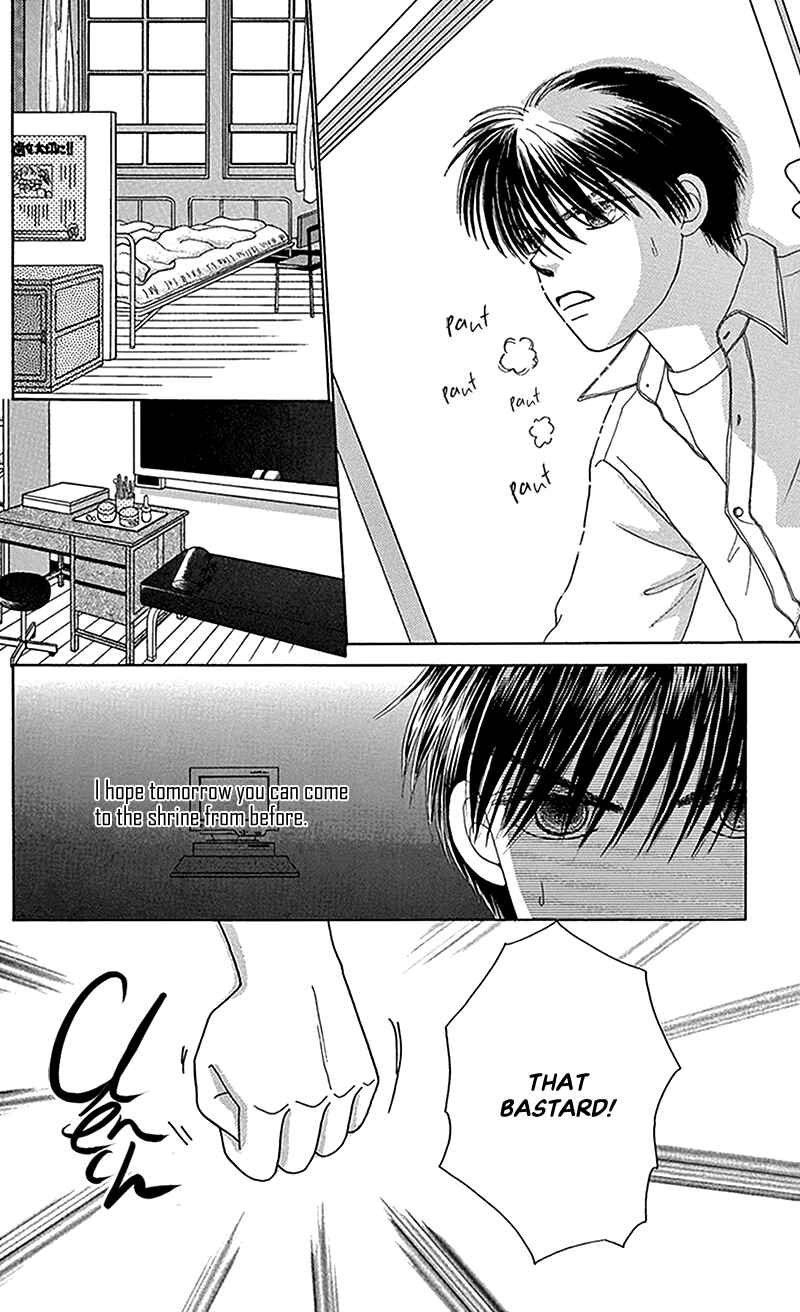 Ask Dr. Rin! Chapter 11 - Page 33