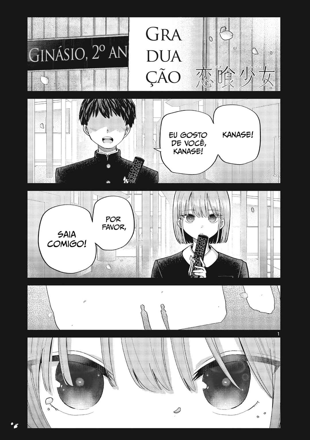 Koibami Shoujo Chapter 28 - Page 1