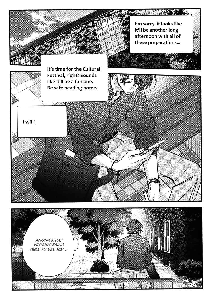 Sasaki to Miyano Chapter 46 - Page 1