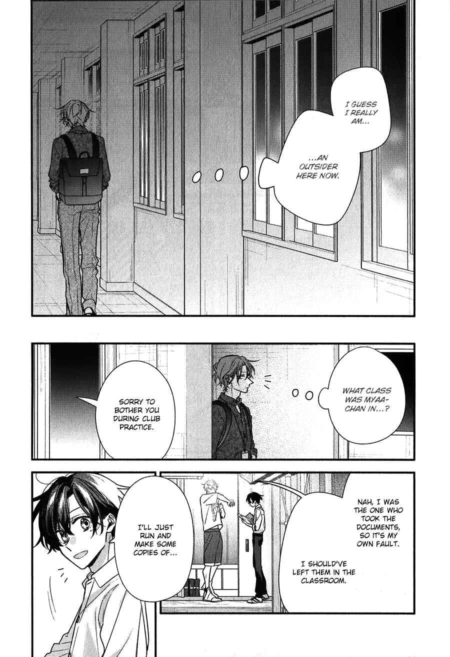 Sasaki to Miyano Chapter 46 - Page 10