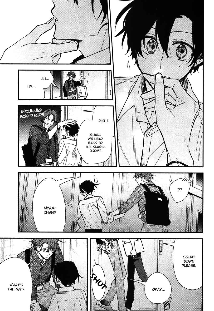 Sasaki to Miyano Chapter 46 - Page 15