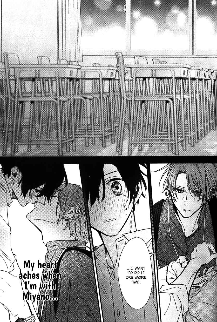 Sasaki to Miyano Chapter 46 - Page 17