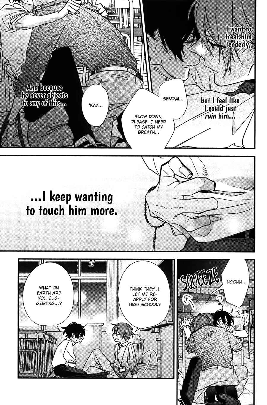 Sasaki to Miyano Chapter 46 - Page 19