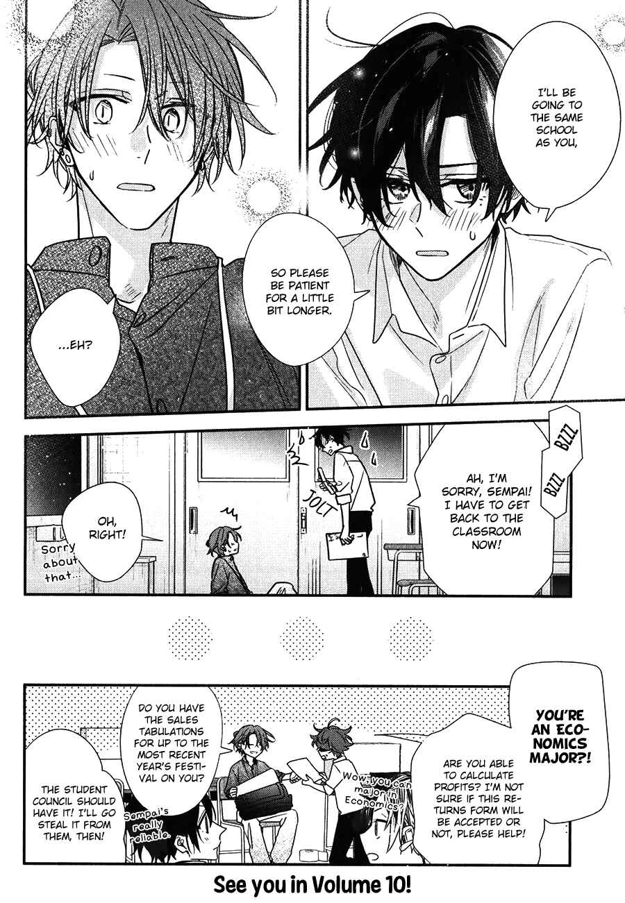 Sasaki to Miyano Chapter 46 - Page 20