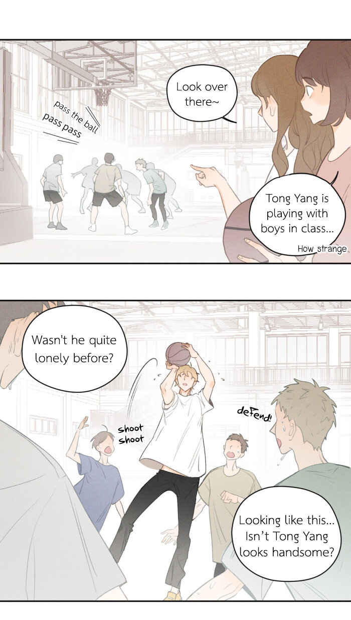 Yán Yǒu Chapter 17 - Page 1