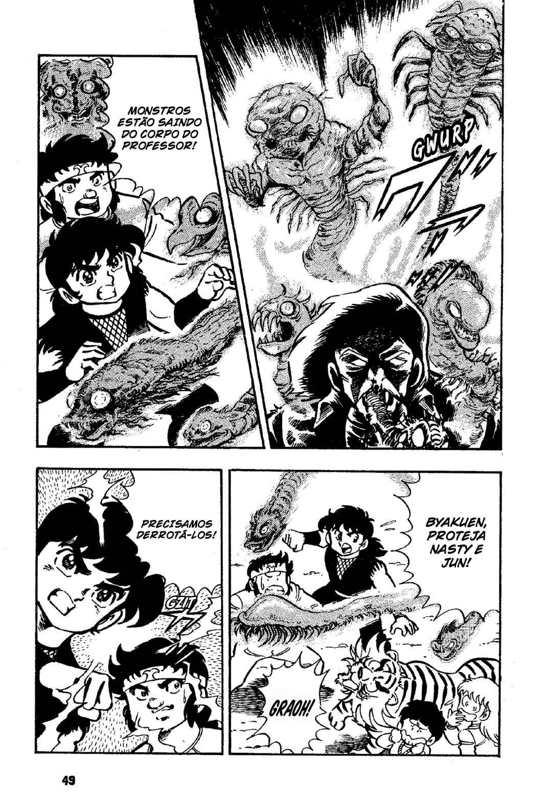 Samurai Troopers Chapter 2 - Page 10