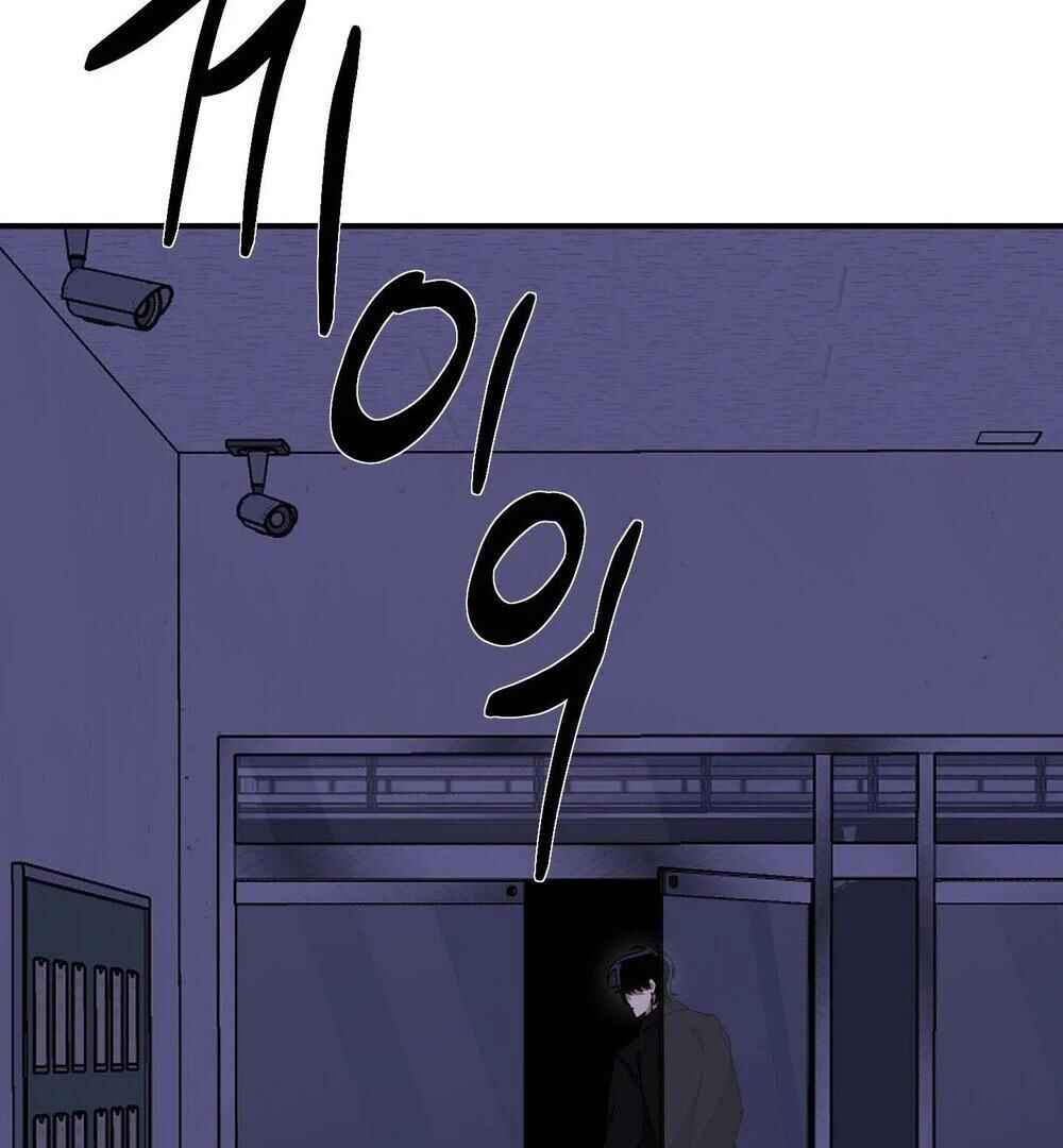 reobeusigeunicheo Chapter 17 - Page 100