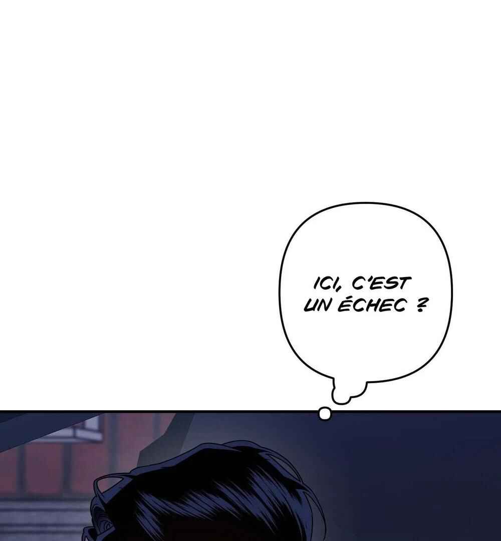 reobeusigeunicheo Chapter 17 - Page 11