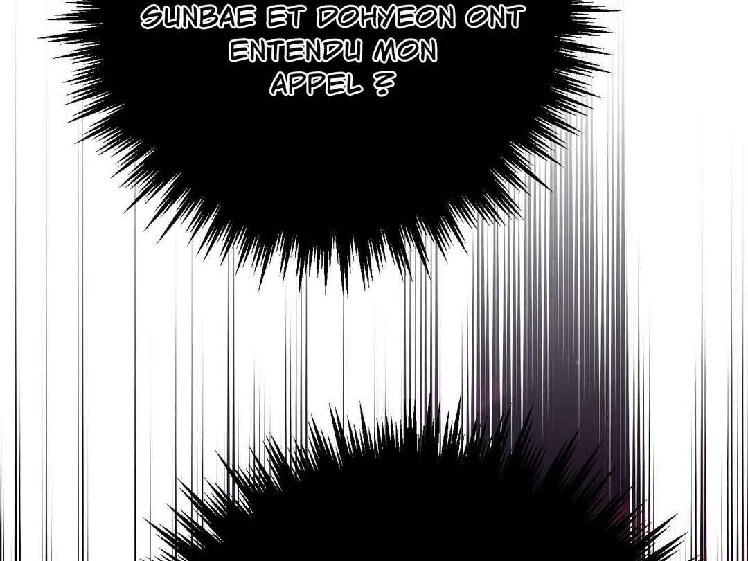 reobeusigeunicheo Chapter 17 - Page 128
