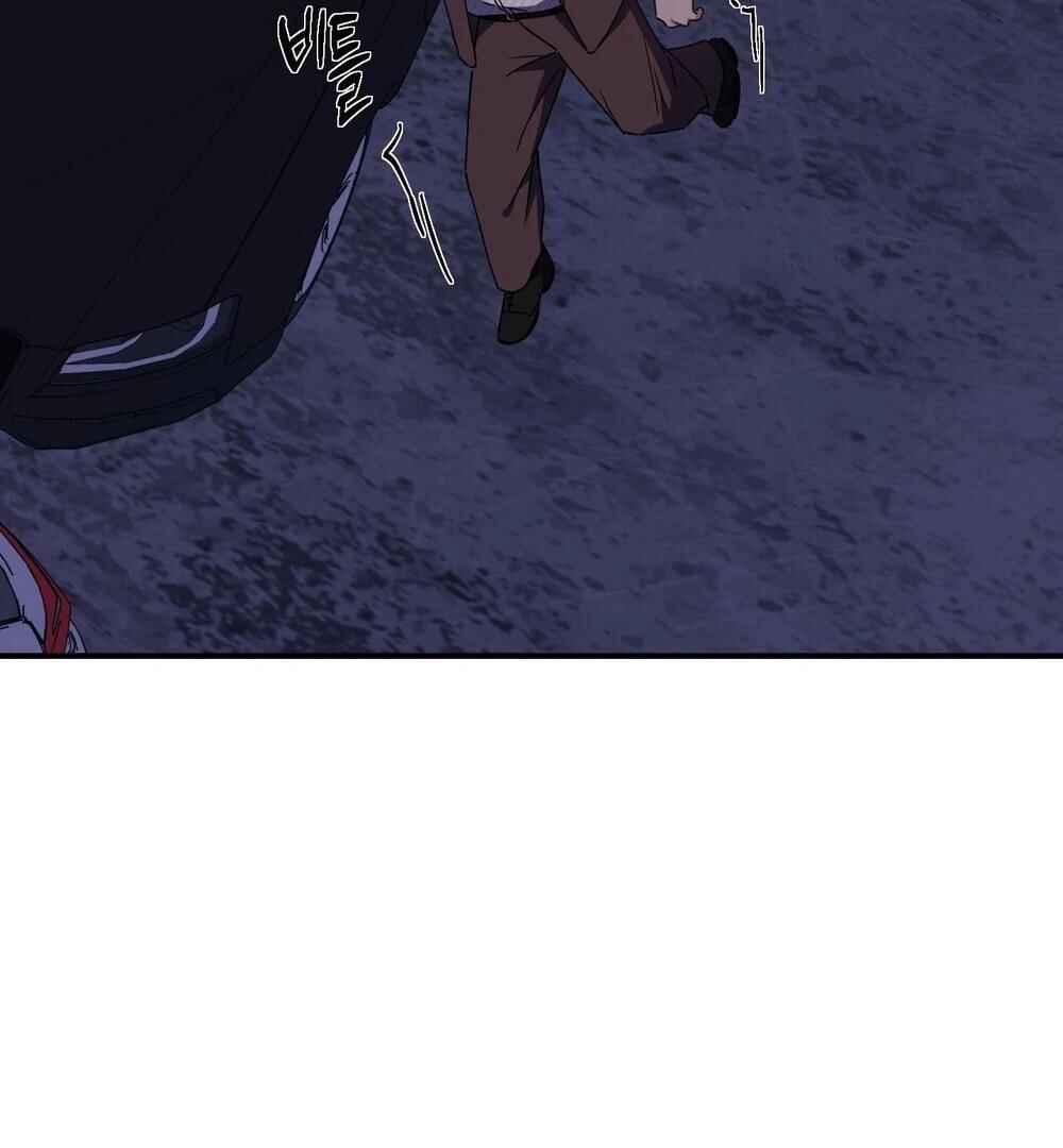 reobeusigeunicheo Chapter 17 - Page 22