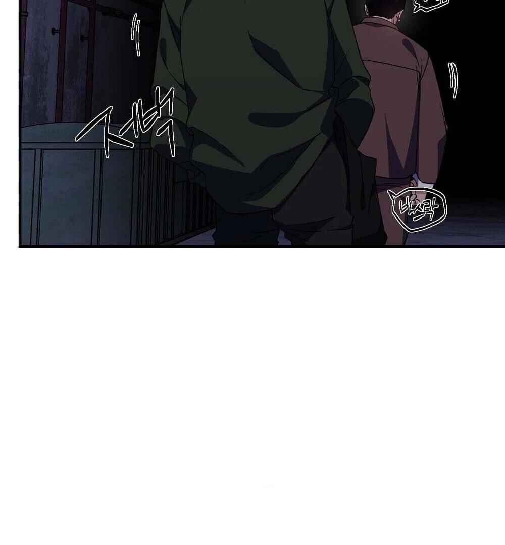 reobeusigeunicheo Chapter 17 - Page 47
