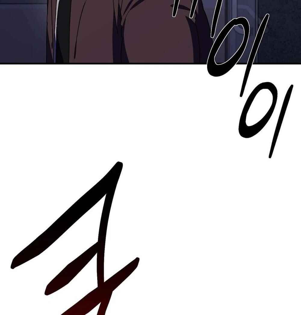 reobeusigeunicheo Chapter 17 - Page 67