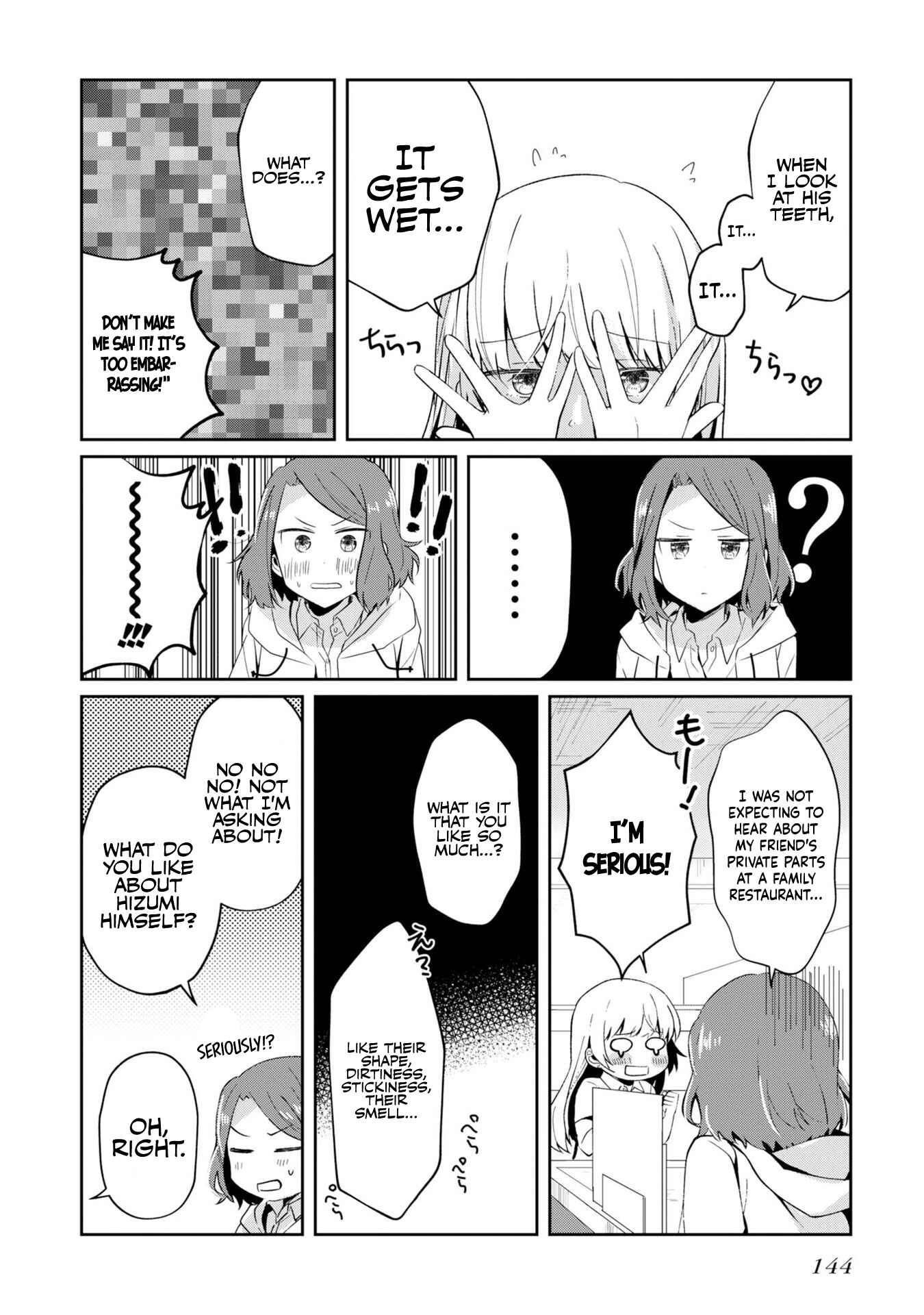 Fukanzen de Fueisei de Fushidara Chapter 6 - Page 12