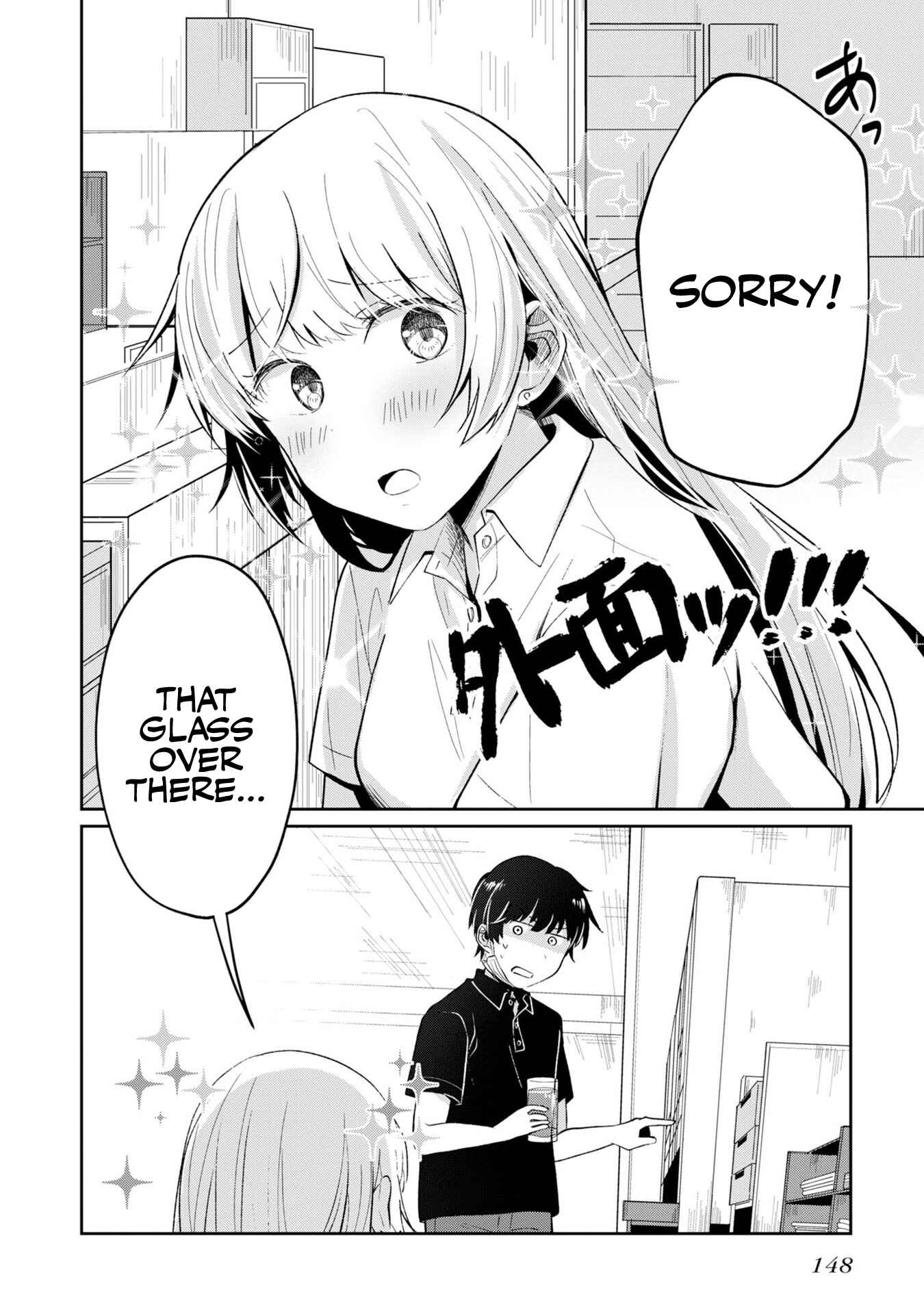 Fukanzen de Fueisei de Fushidara Chapter 6 - Page 16