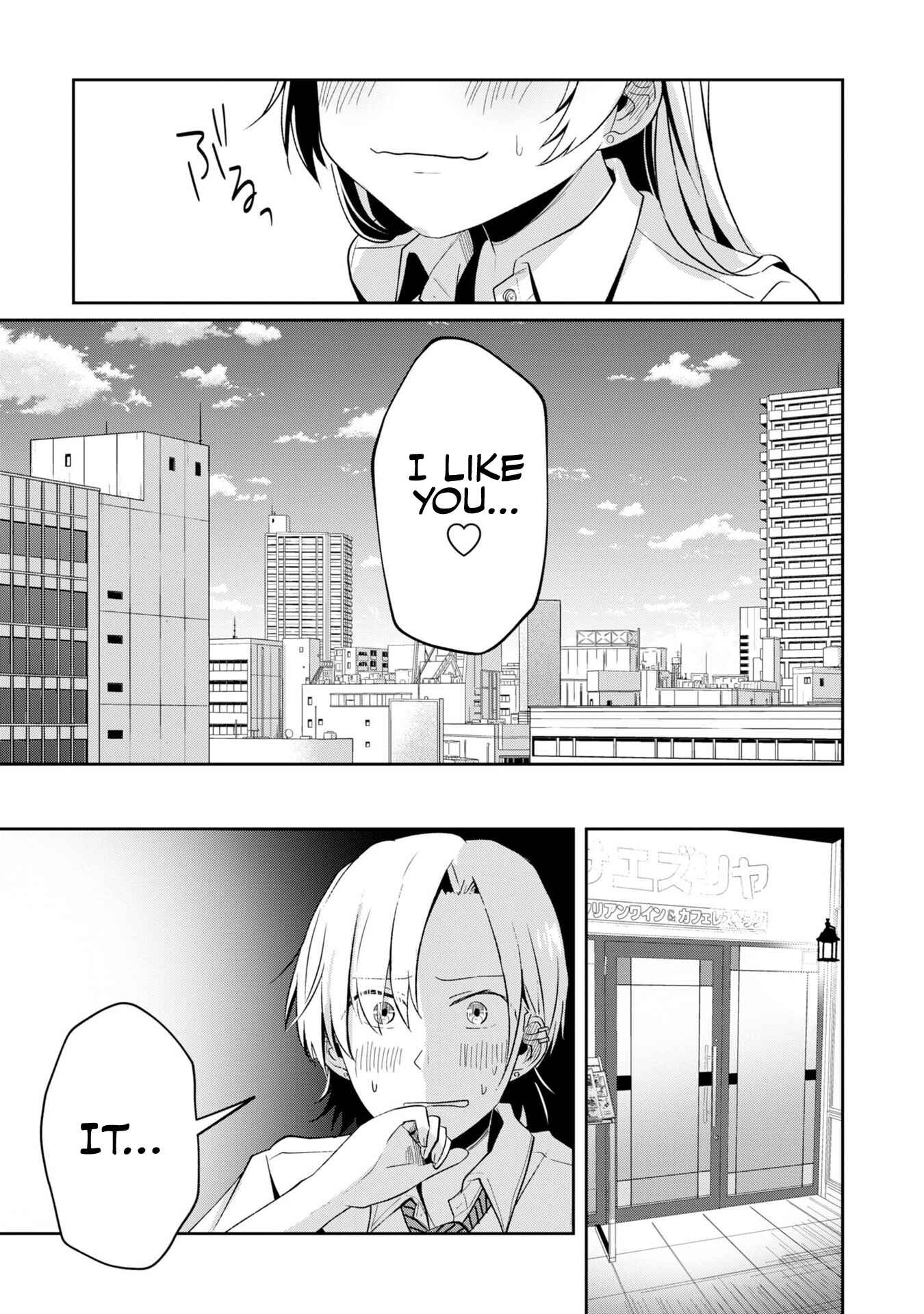Fukanzen de Fueisei de Fushidara Chapter 6 - Page 23