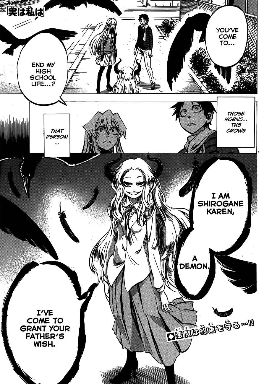 Jitsu wa Watashi wa Chapter 60 - Page 1