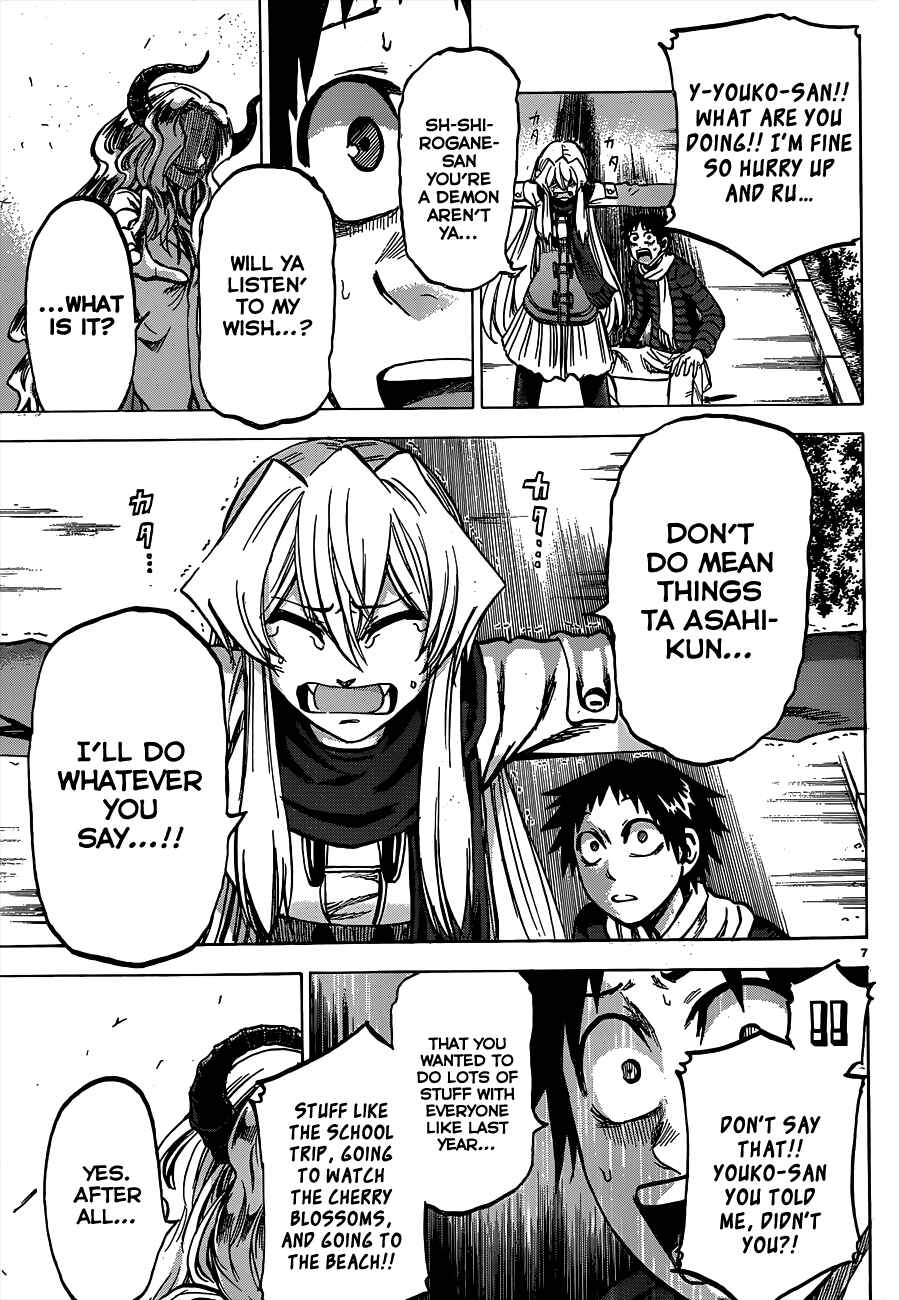 Jitsu wa Watashi wa Chapter 60 - Page 7