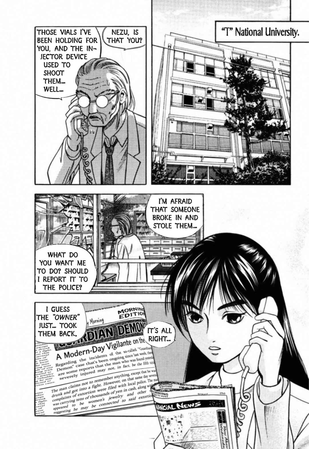 Kakeru Chapter 80 - Page 1