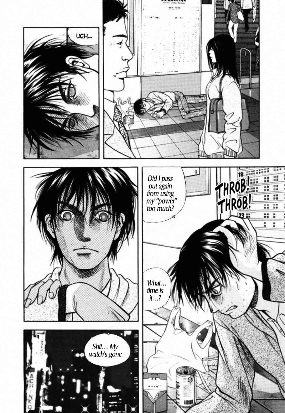 Kakeru Chapter 80 - Page 6