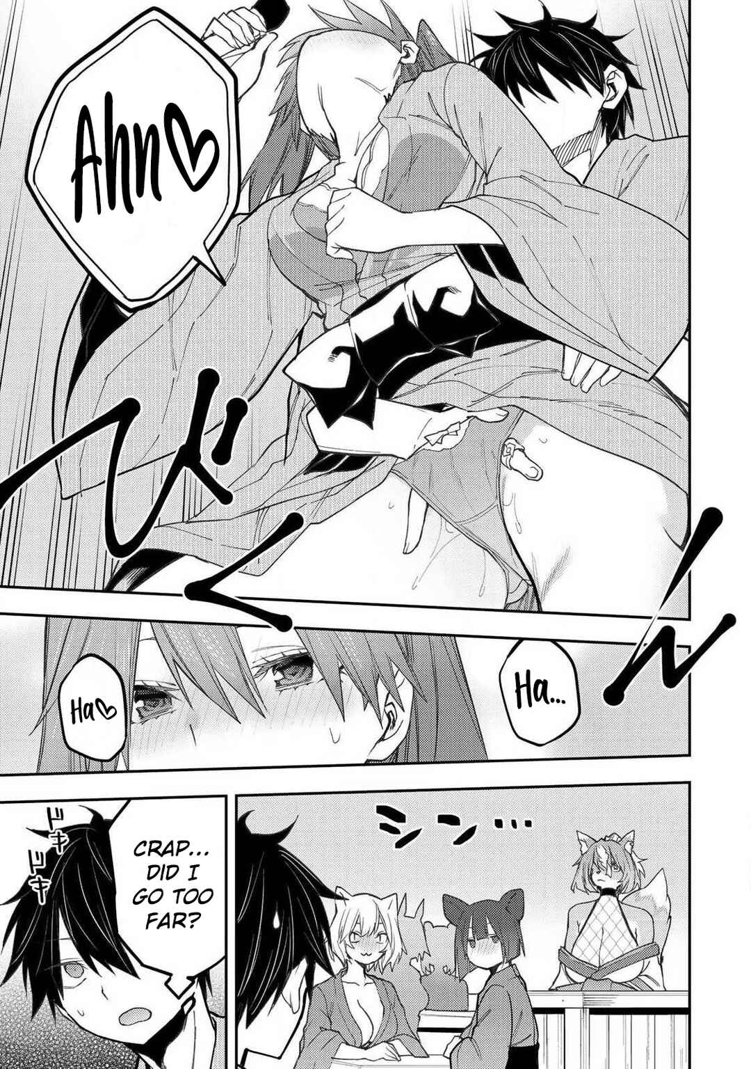 Seinaru Otome to Himegoto wo Chapter 83 - Page 12