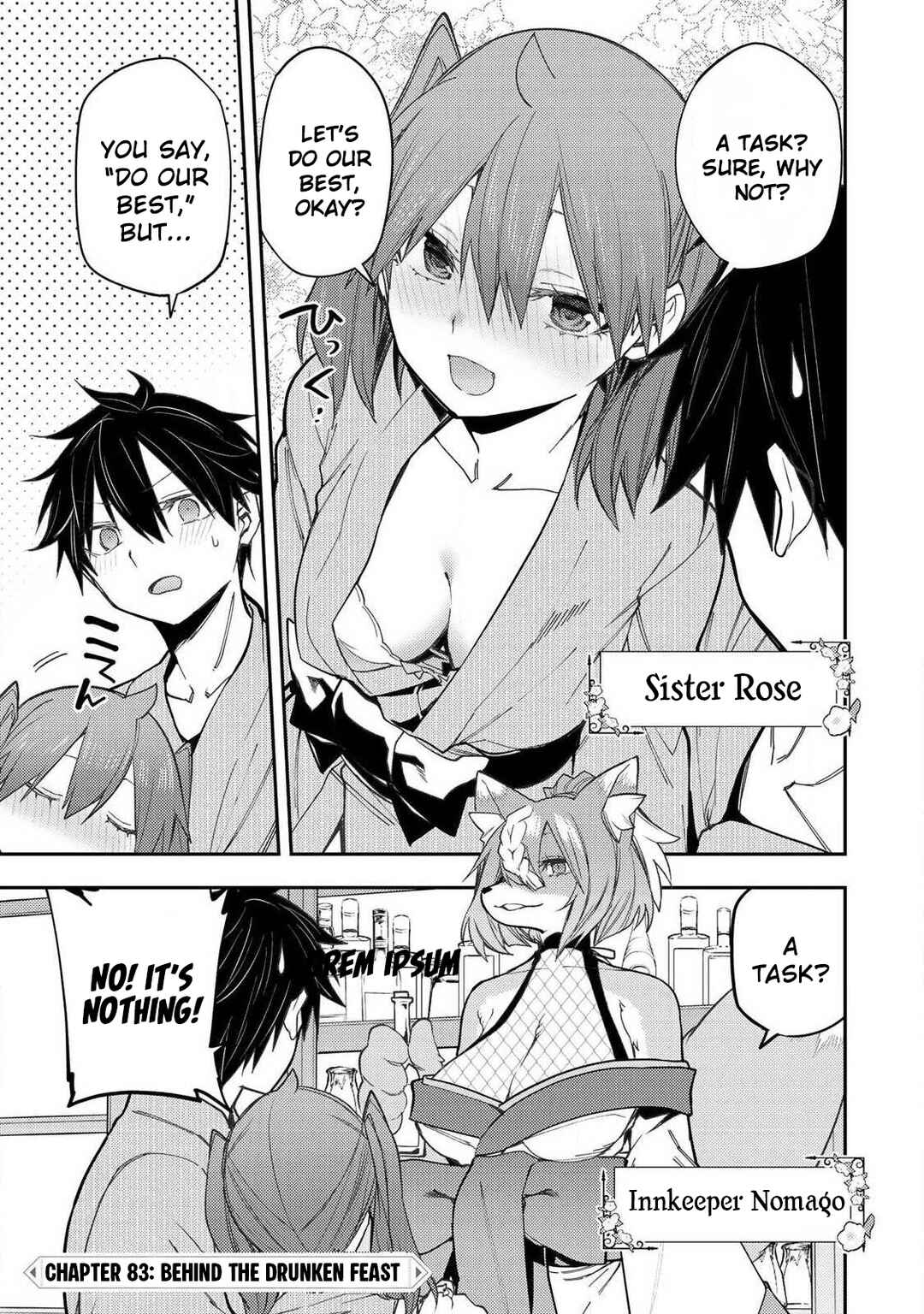 Seinaru Otome to Himegoto wo Chapter 83 - Page 2