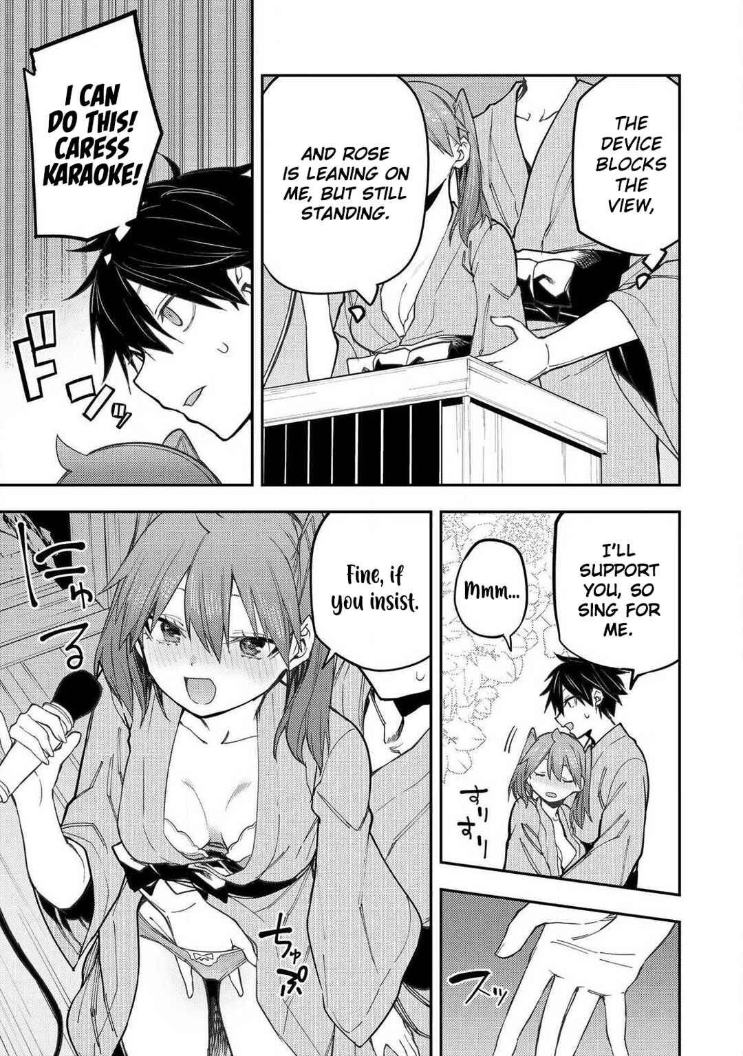 Seinaru Otome to Himegoto wo Chapter 83 - Page 8