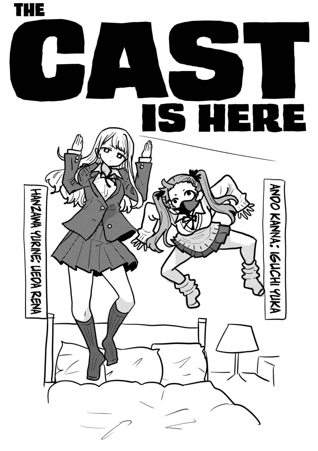 Boku no Kokoro no Yabai Yatsu Chapter 134.1 - Page 1