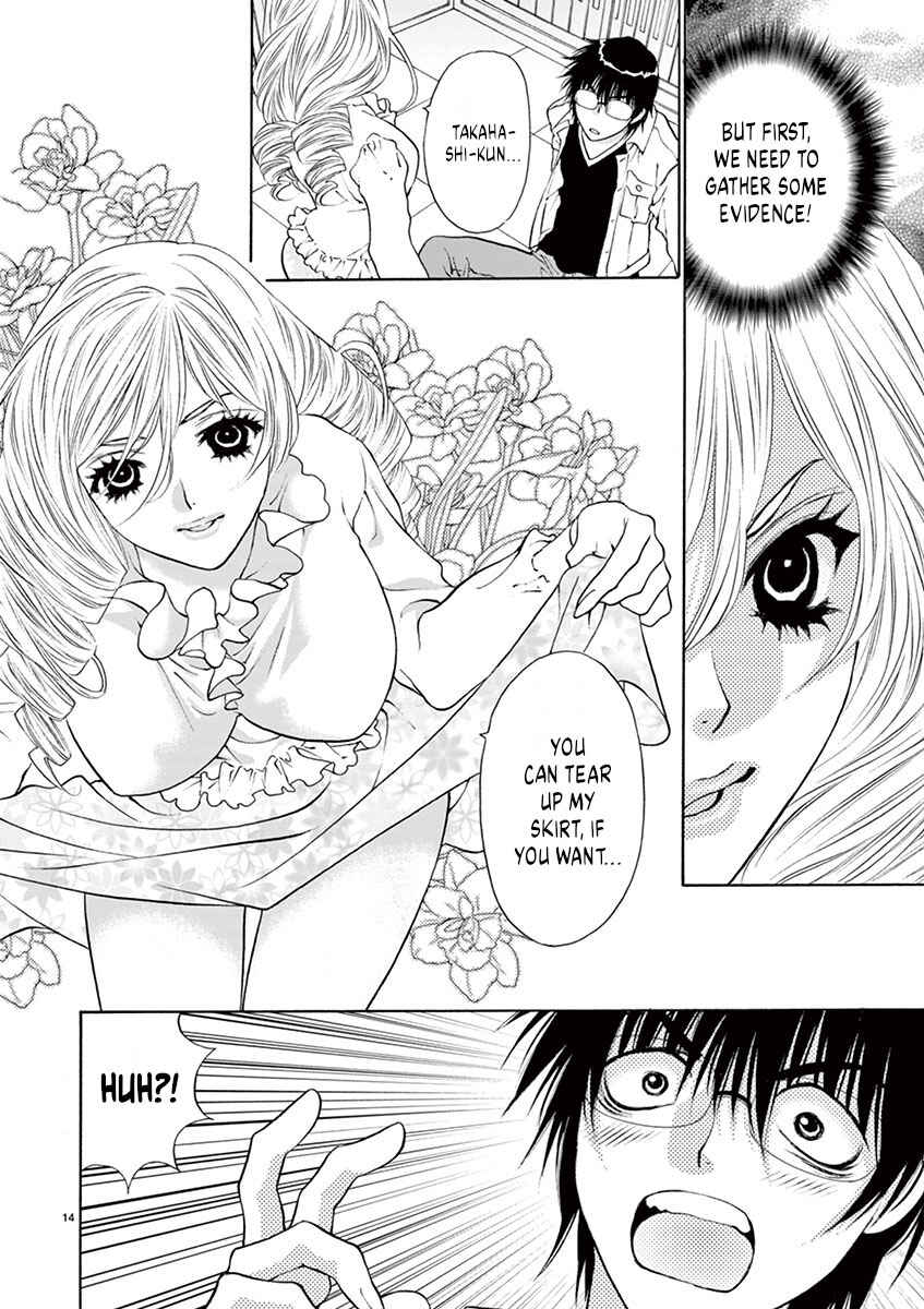 Ore no Kingdom Chapter 4 - Page 14