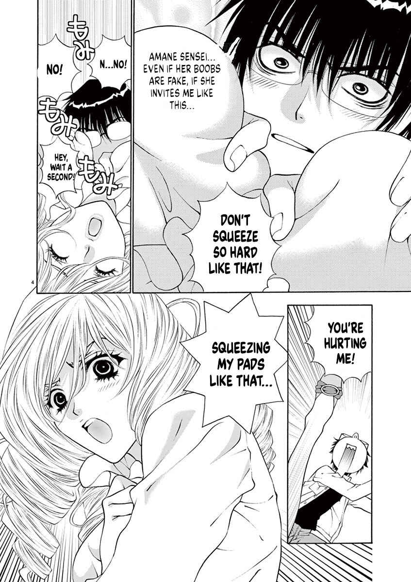 Ore no Kingdom Chapter 4 - Page 4