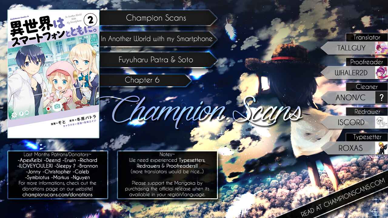 Isekai wa Smartphone to Tomo ni Chapter 6 - Page 1