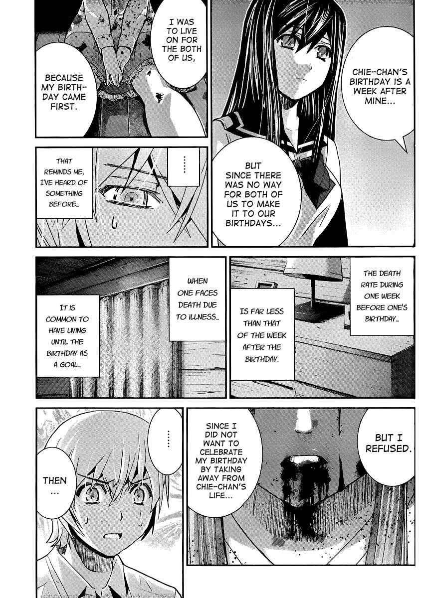 Gokukoku no Brynhildr Chapter 19 - Page 11