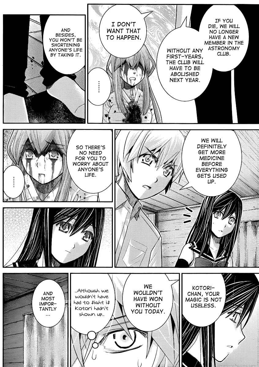 Gokukoku no Brynhildr Chapter 19 - Page 16