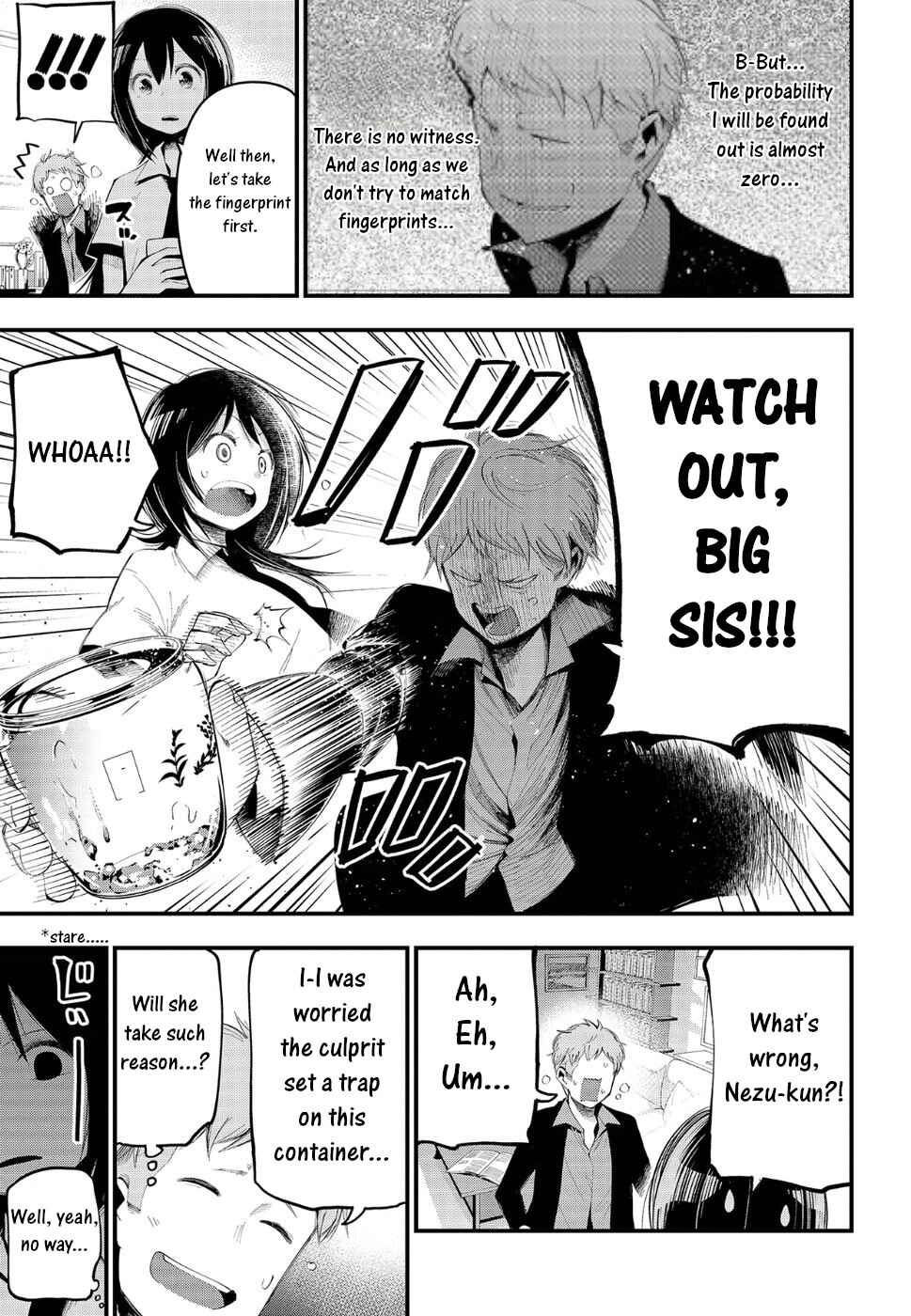 Mattaku Saikin no Tantei to Kitara Chapter 23 - Page 5