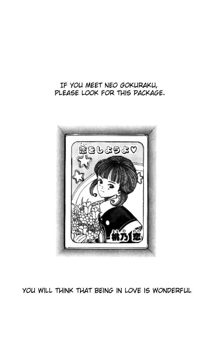 Video Girl Ai Chapter 130 - Page 26