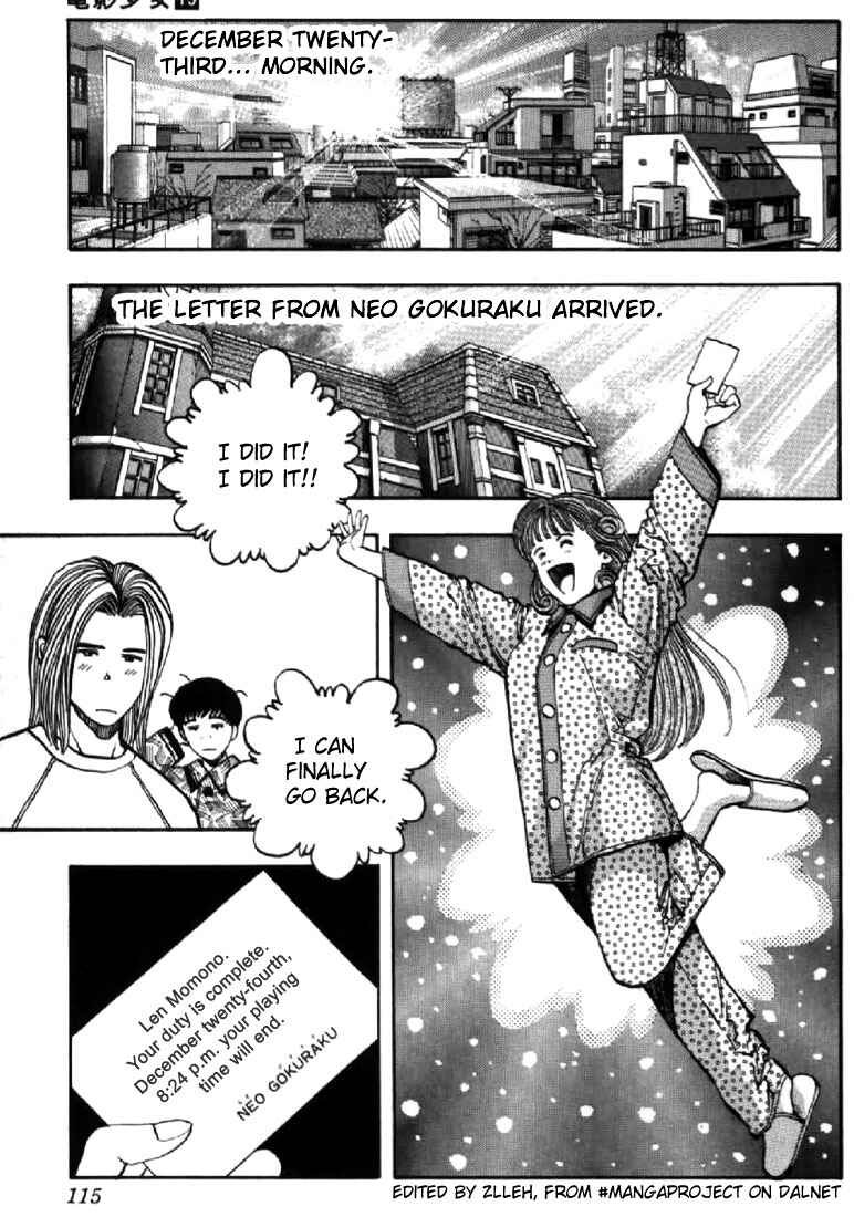 Video Girl Ai Chapter 130 - Page 3