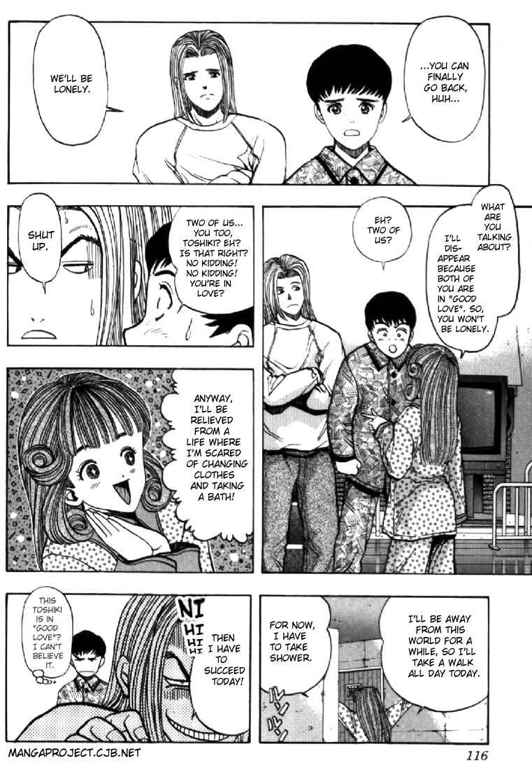 Video Girl Ai Chapter 130 - Page 4