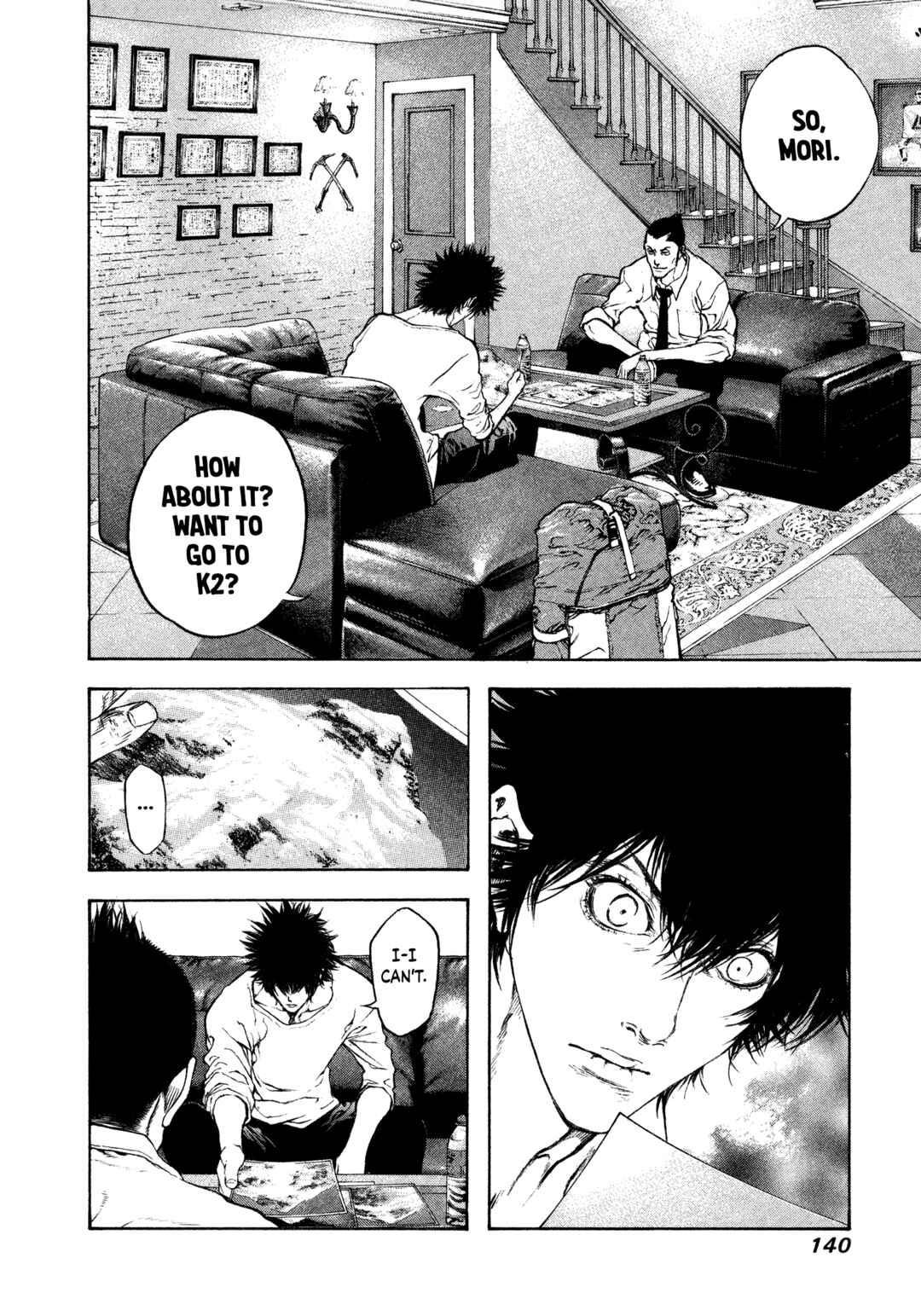 Kokou no Hito Chapter 39 - Page 2