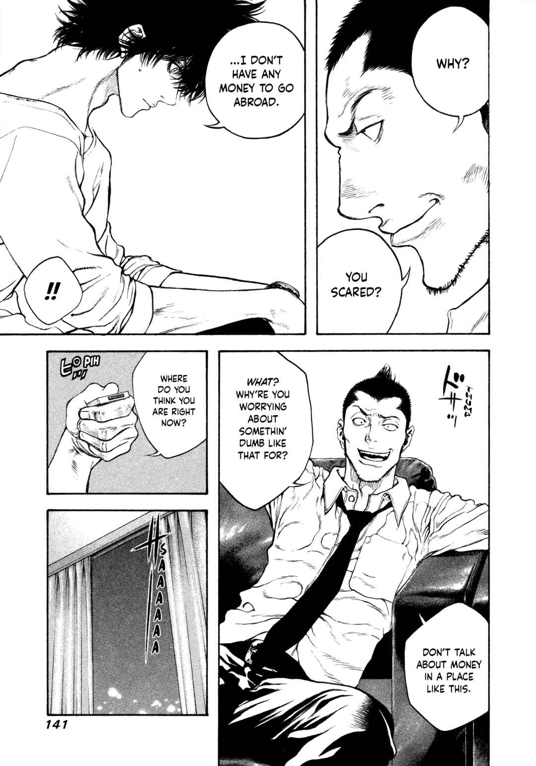 Kokou no Hito Chapter 39 - Page 3