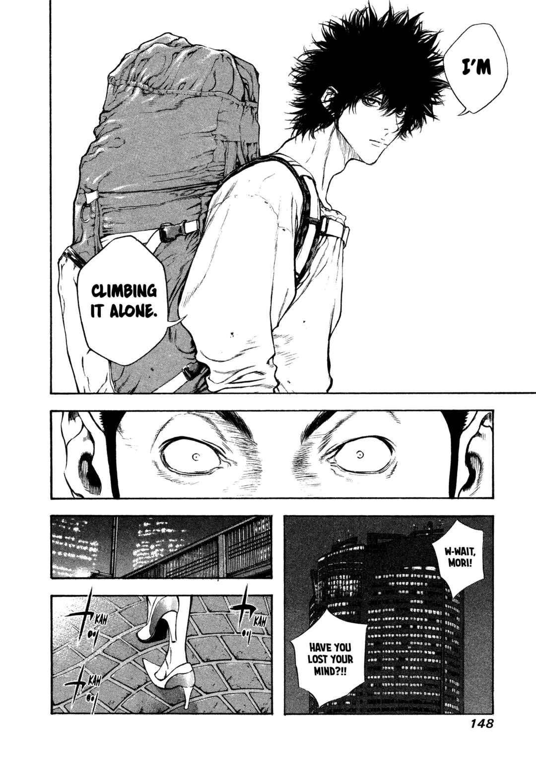 Kokou no Hito Chapter 39 - Page 8
