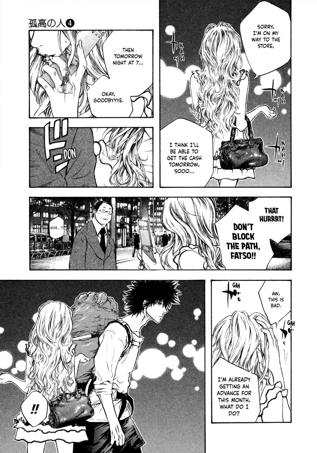 Kokou no Hito Chapter 39 - Page 9