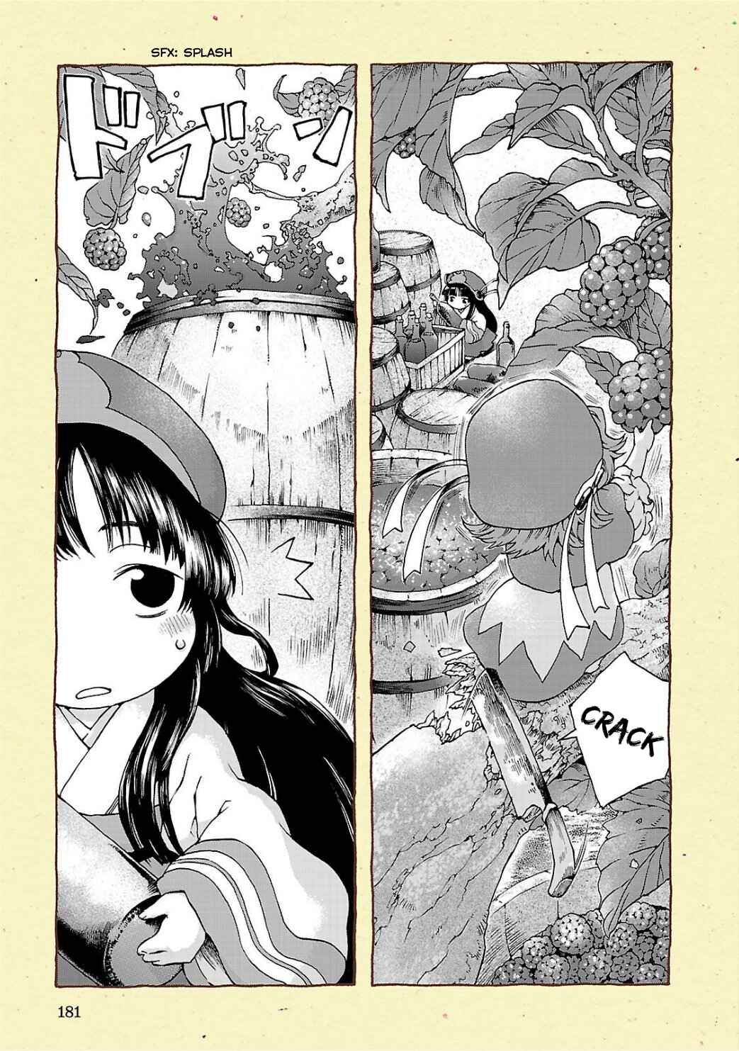Hakumei to Mikochi Chapter 14.5 - Page 3