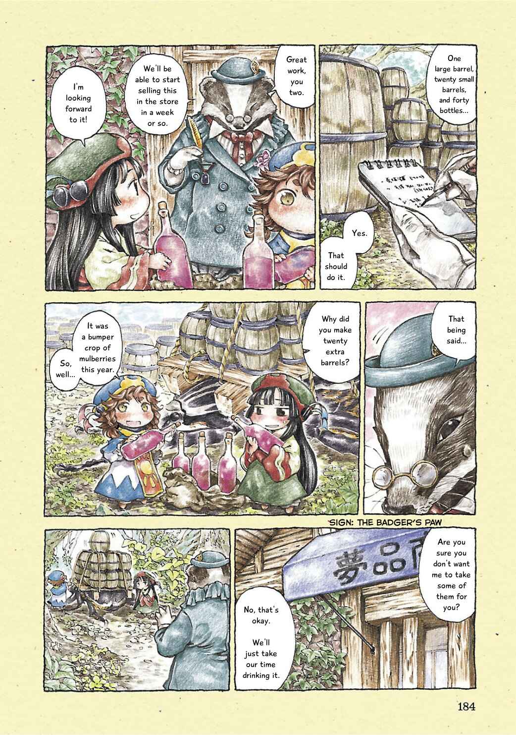 Hakumei to Mikochi Chapter 14.5 - Page 6