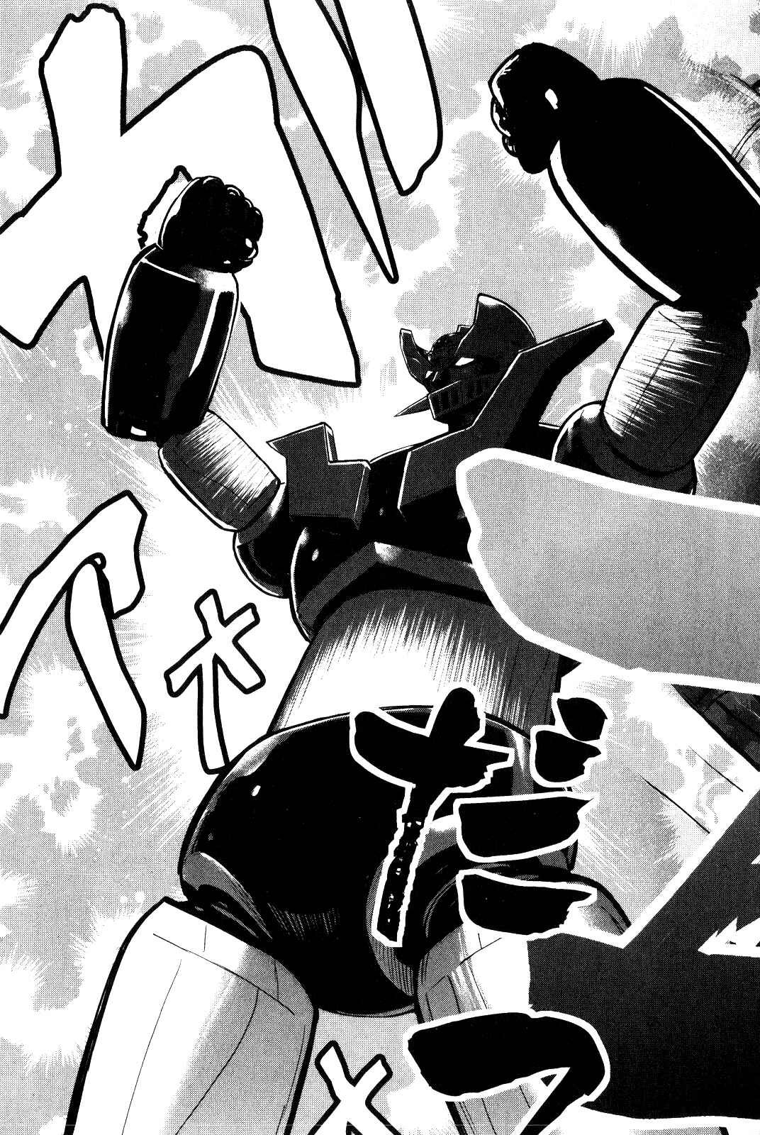 Shin Mazinger Zero Chapter 3 - Page 10