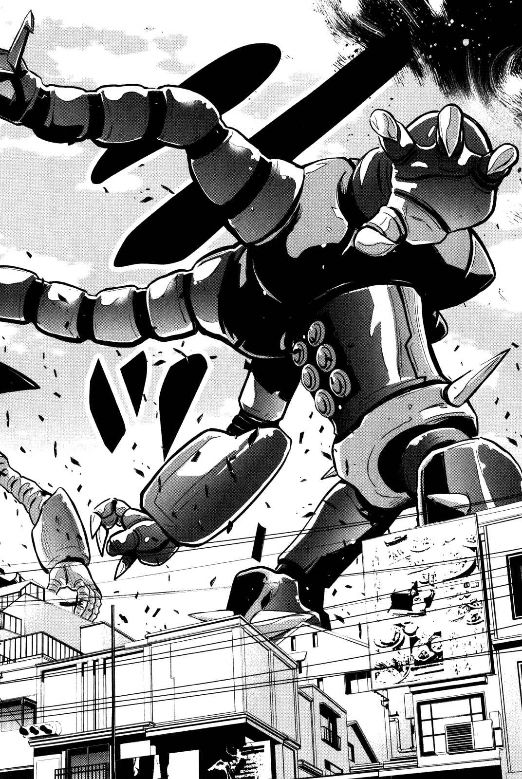 Shin Mazinger Zero Chapter 3 - Page 15