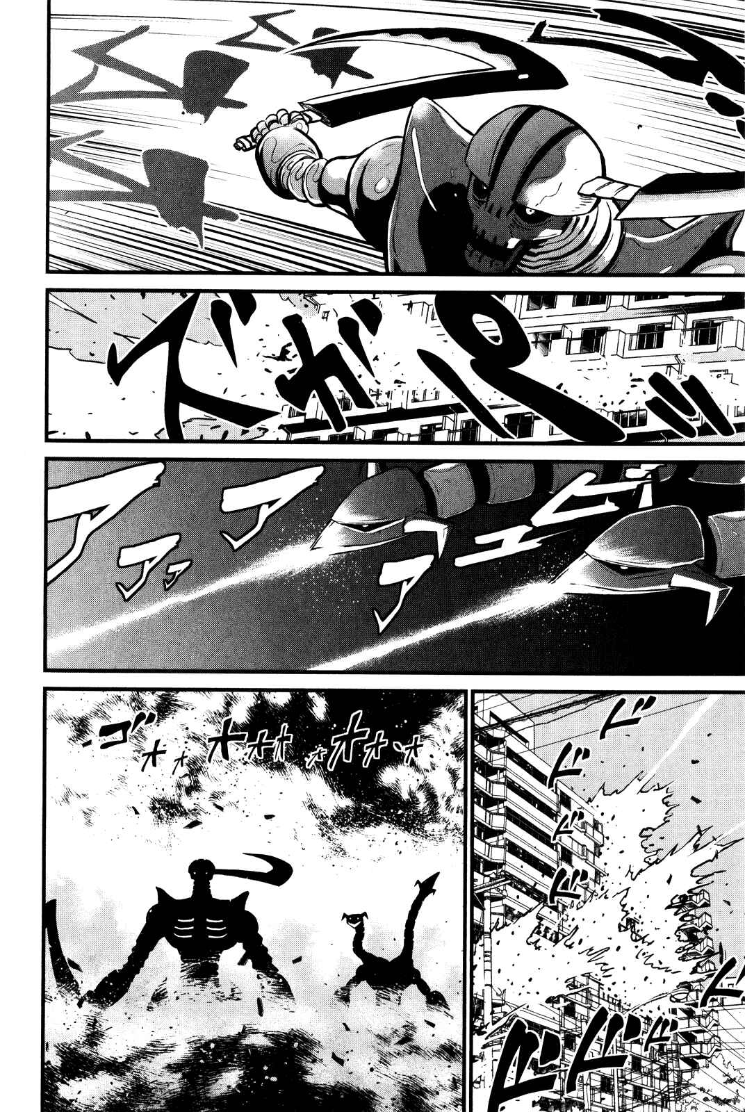 Shin Mazinger Zero Chapter 3 - Page 17