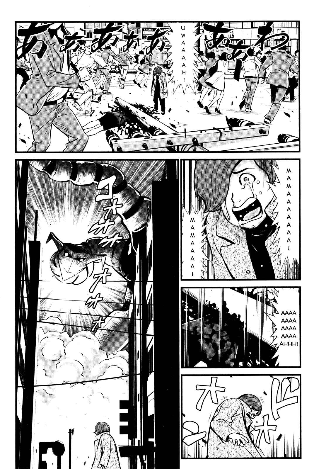 Shin Mazinger Zero Chapter 3 - Page 21